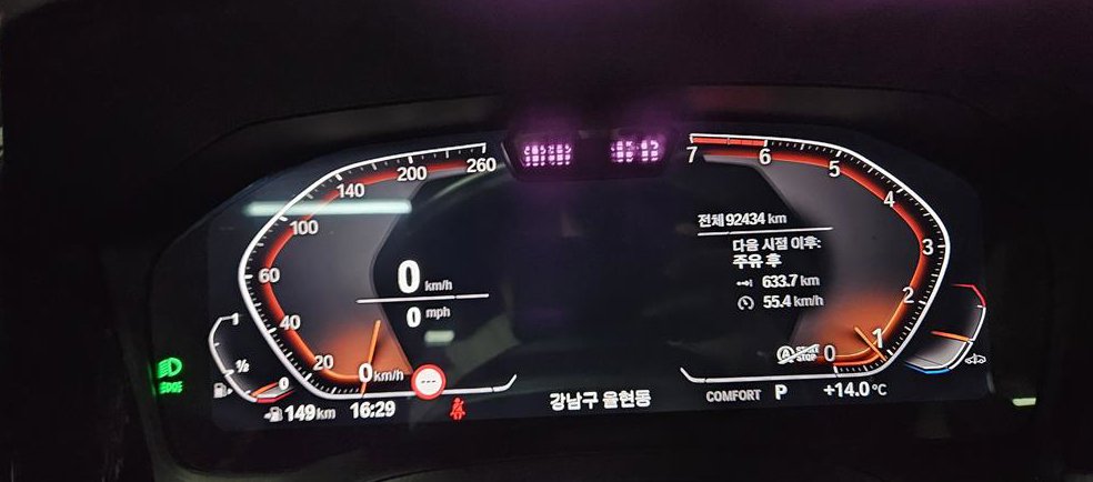 BMW 3시리즈 320i M 스포츠 사진 15
