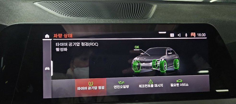 BMW 3시리즈 320i M 스포츠 사진 17