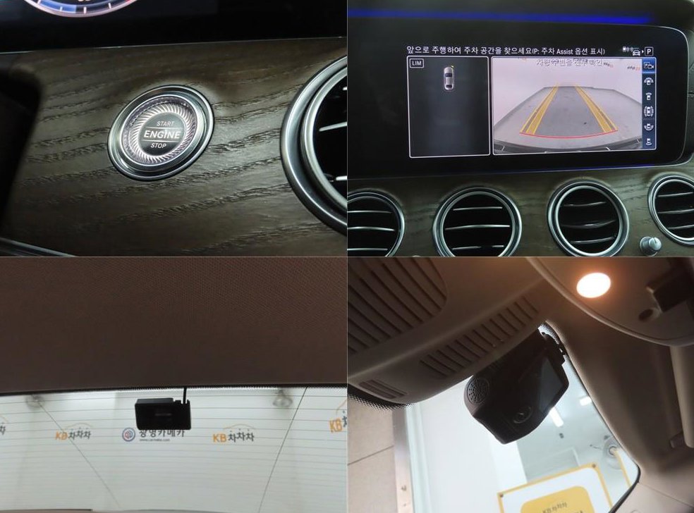 벤츠 E 클래스 E300 4MATIC 아방가르드 사진 19