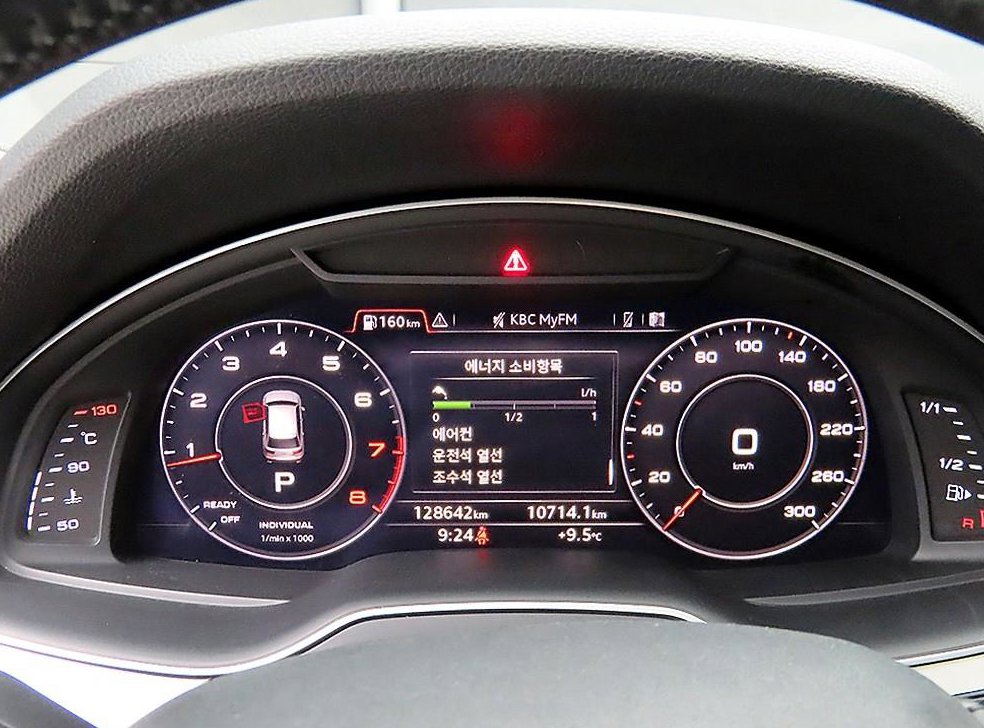 아우디 Q7 45 TFSI 콰트로 사진 8
