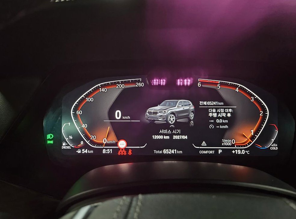 BMW X5 xDrive 30d xLine 사진 5