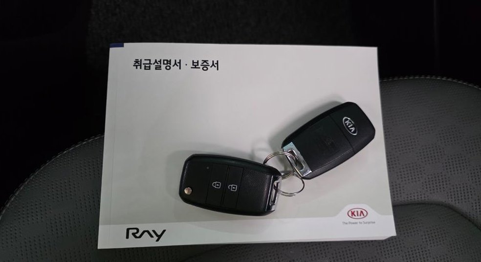 기아 레이 트렌디 사진 19