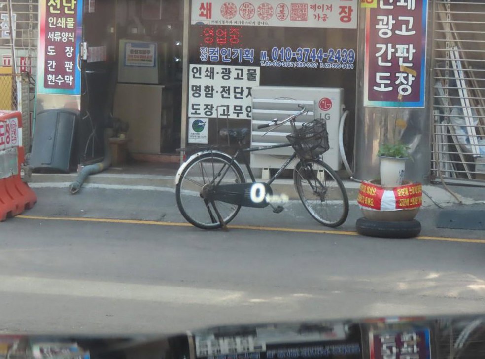 현대 그랜저 2.5 르블랑 사진 15