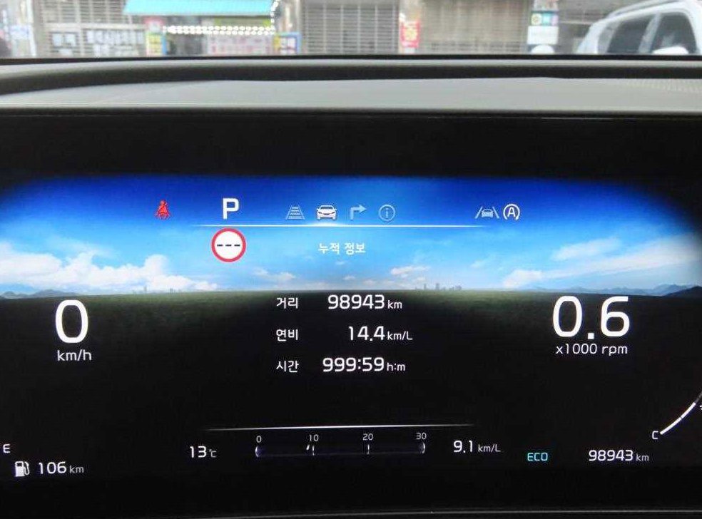 기아 스포티지 1.6 가솔린 2WD 사진 8