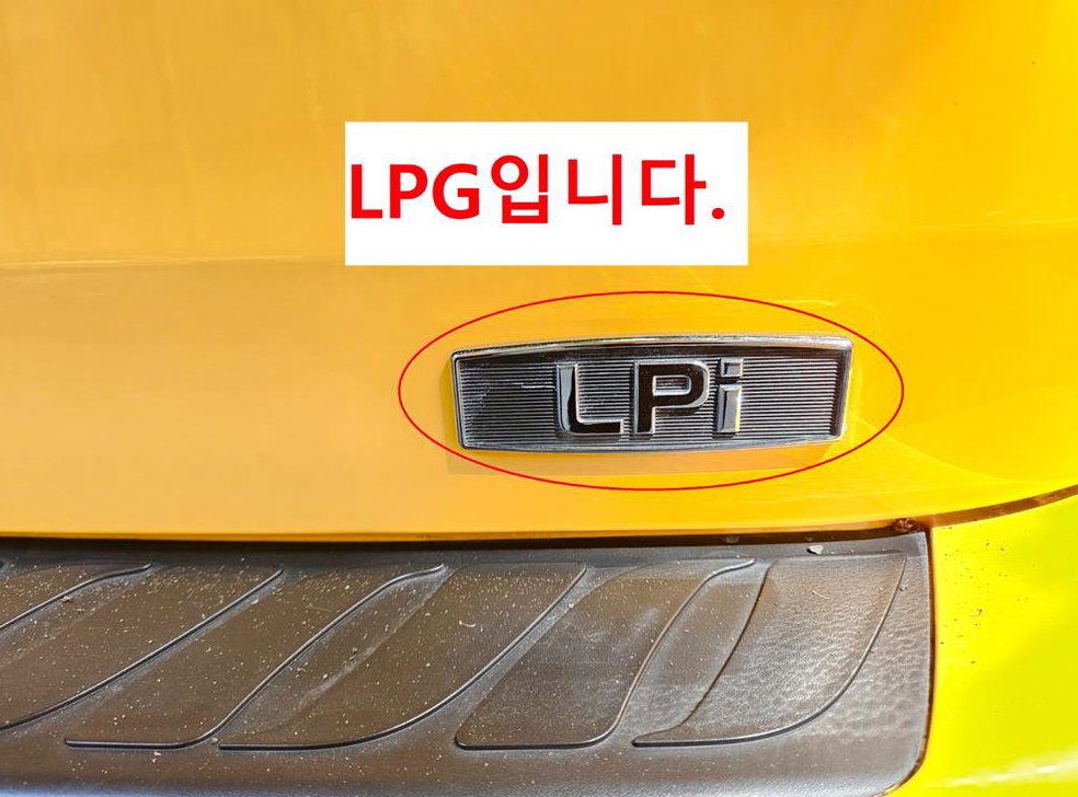 차량 이미지