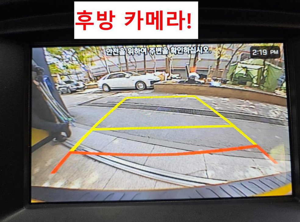 차량 이미지