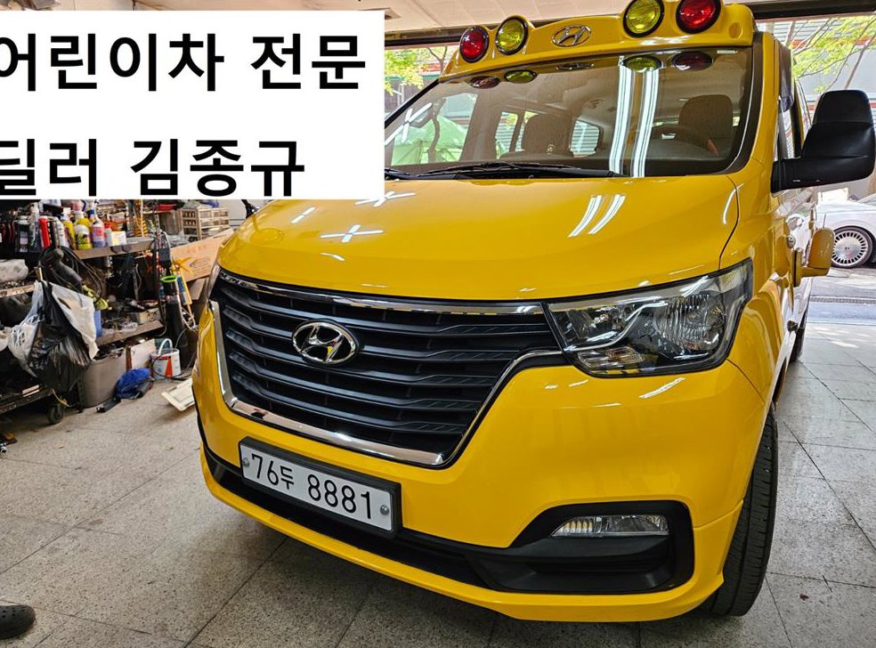 차량 이미지
