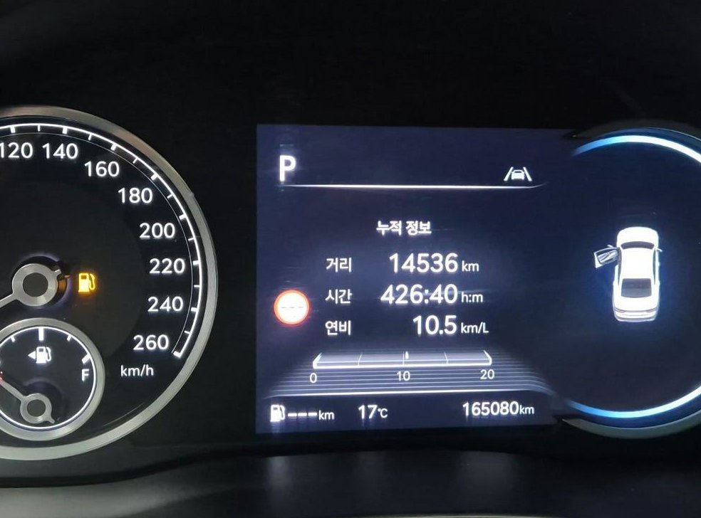 제네시스 G80 2.5 가솔린 터보 2WD 사진 5