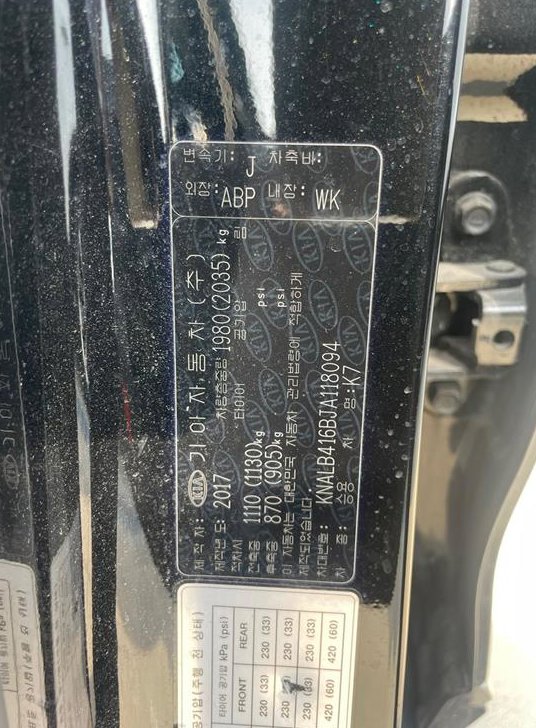 기아 K7 3.0 GDI 리미티드 사진 19