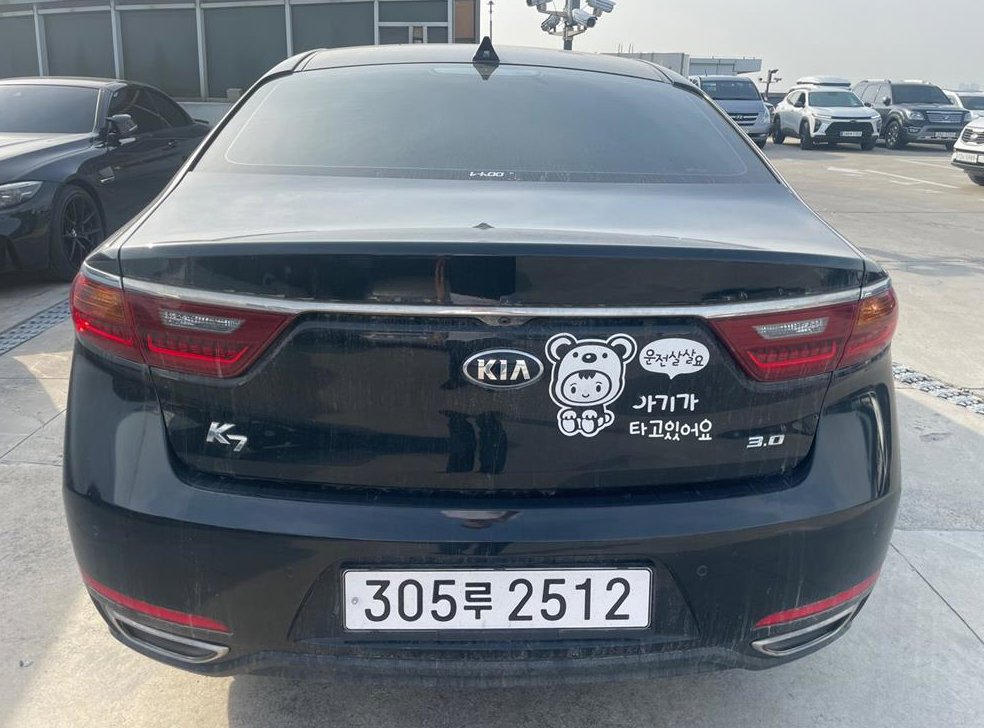기아 K7 3.0 GDI 리미티드 사진 4