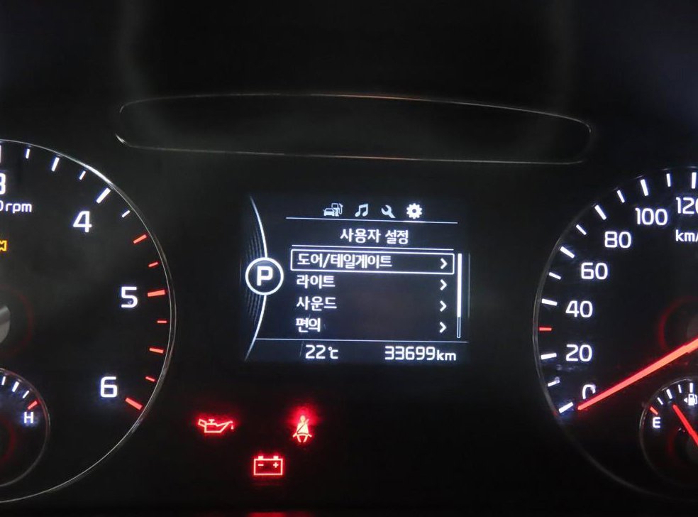 기아 쏘렌토 디젤 2WD 2.0 프레스티지 사진 8