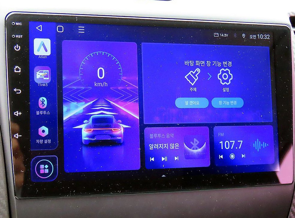 기아 K3 1.6 GDI 트렌디 사진 17