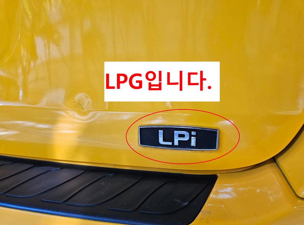 차량 이미지