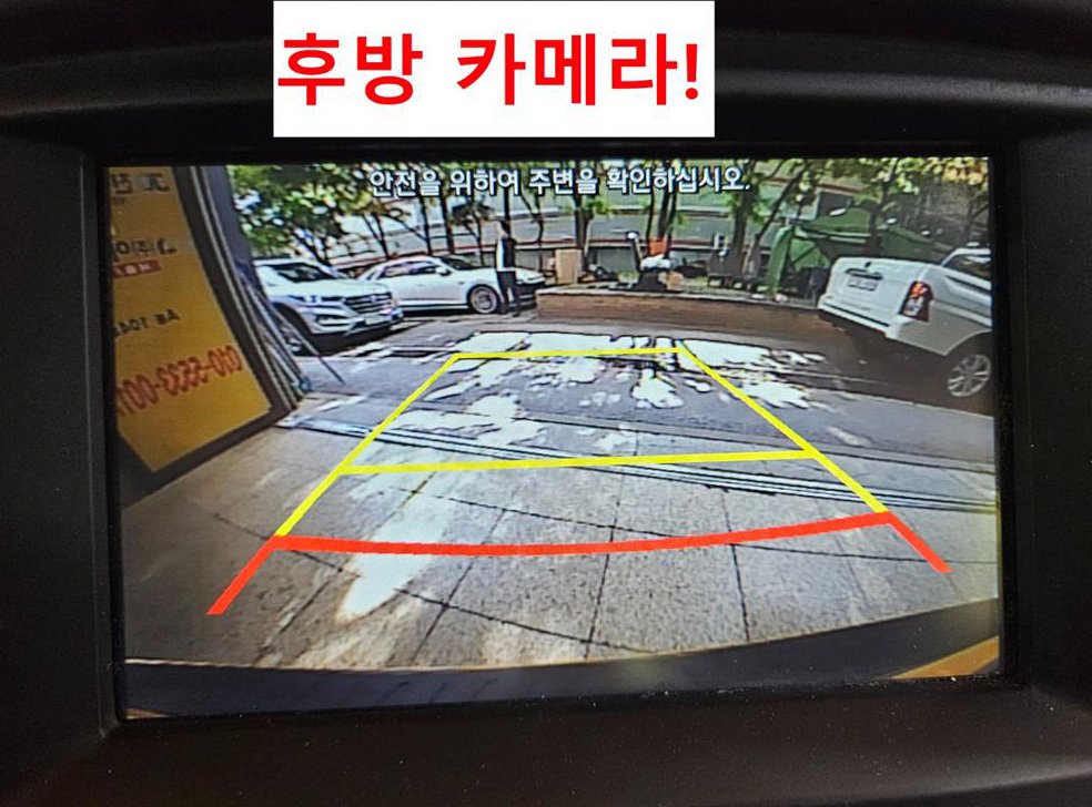 차량 이미지