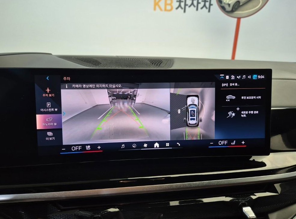 BMW X7 xDrive 40d M 스포츠 사진 15