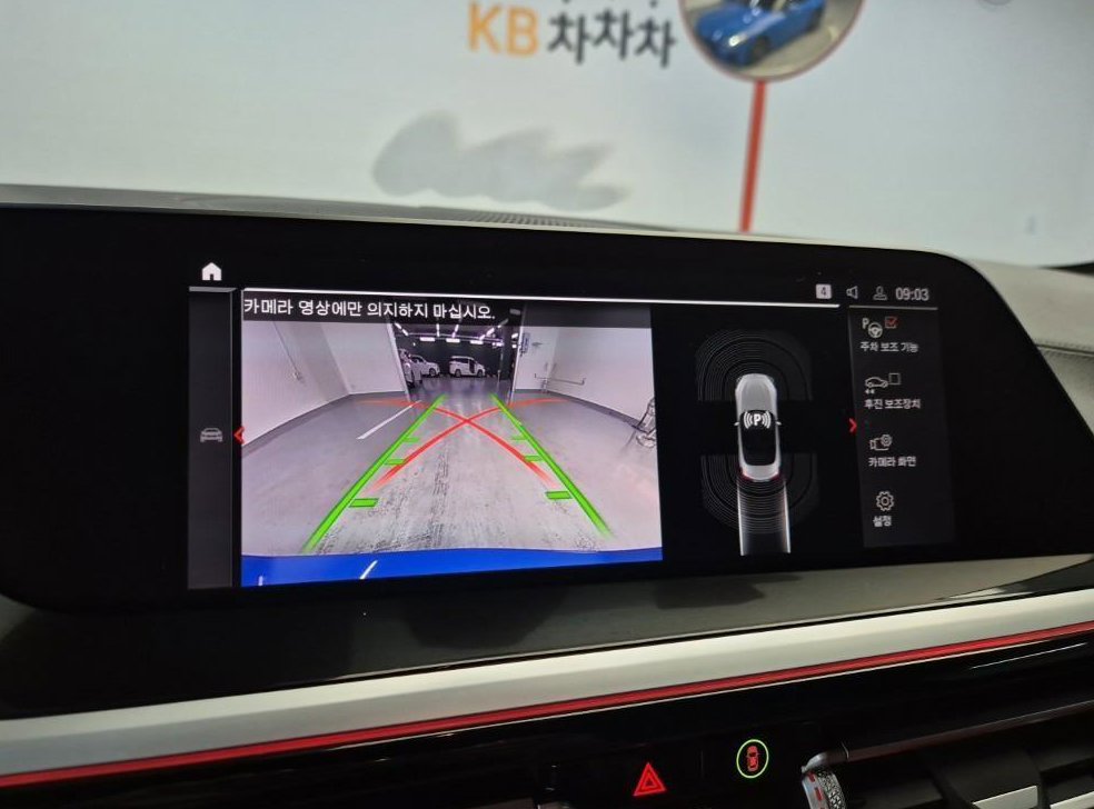 차량 이미지