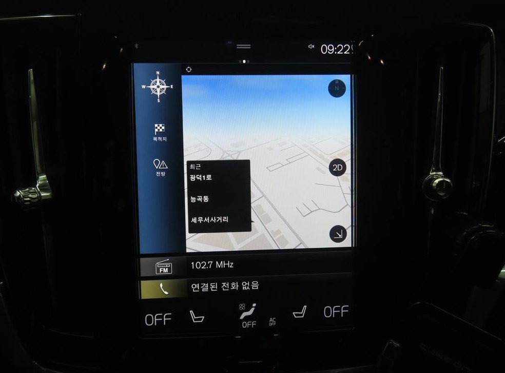 볼보 S90 T5 인스크립션 사진 14
