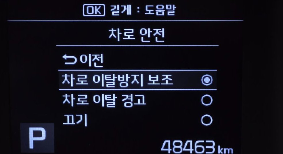 기아 레이 프레스티지 사진 12