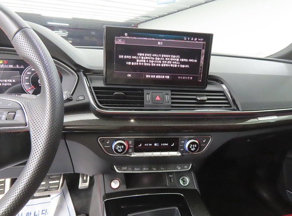 아우디 SQ5 3.0 TFSI 콰트로 사진 10