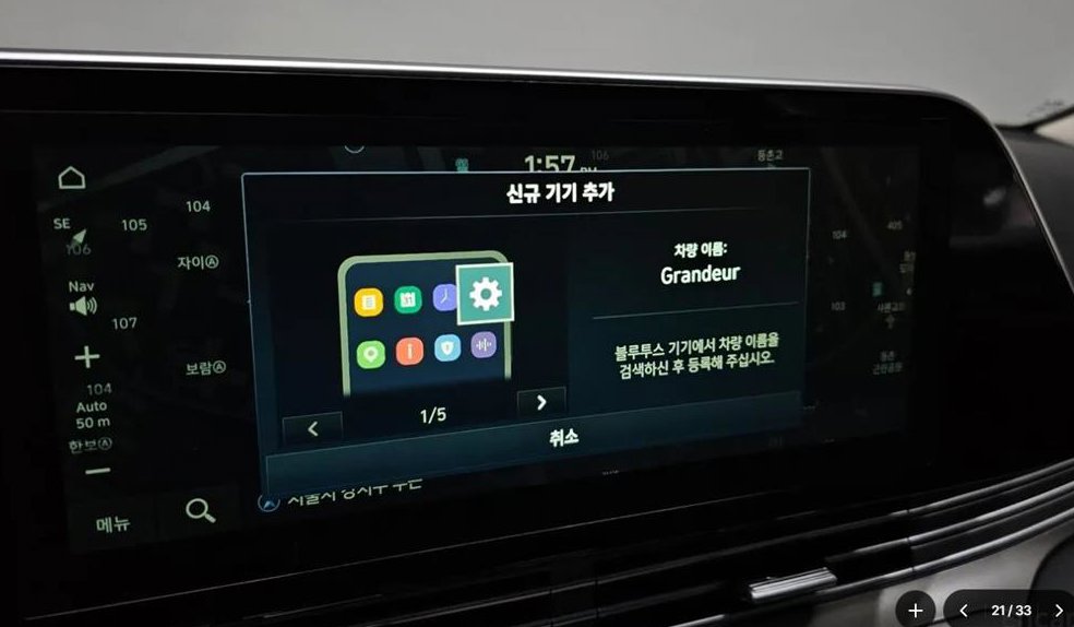 현대 그랜저 프리미엄 초이스 사진 15