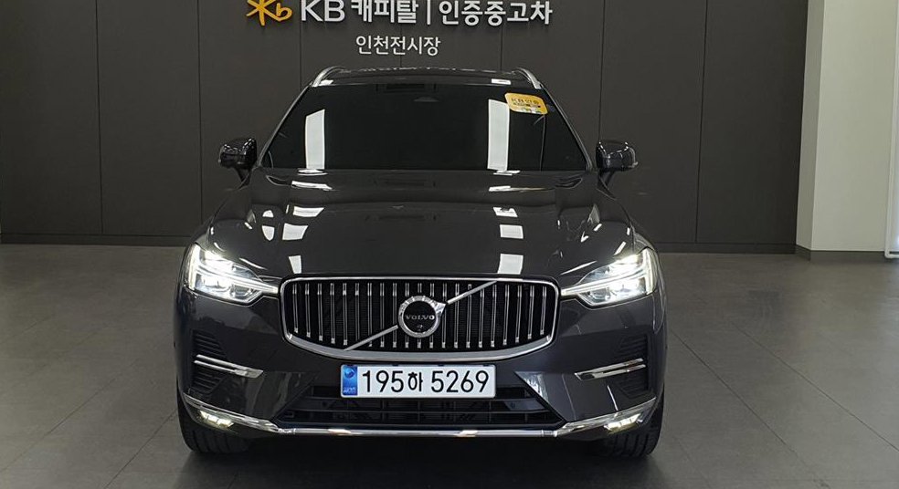 차량 이미지
