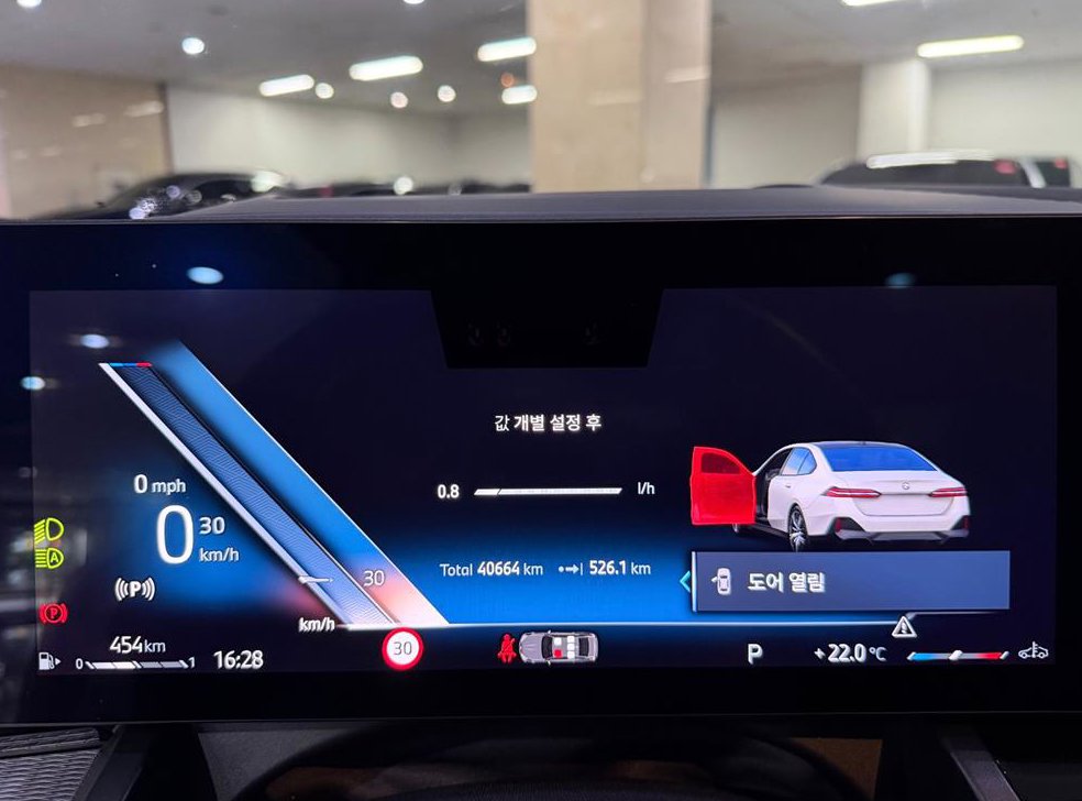 BMW 5시리즈 523d 사진 10