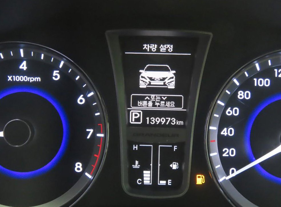 현대 그랜저 HG300 EXCLUSIVE 사진 8