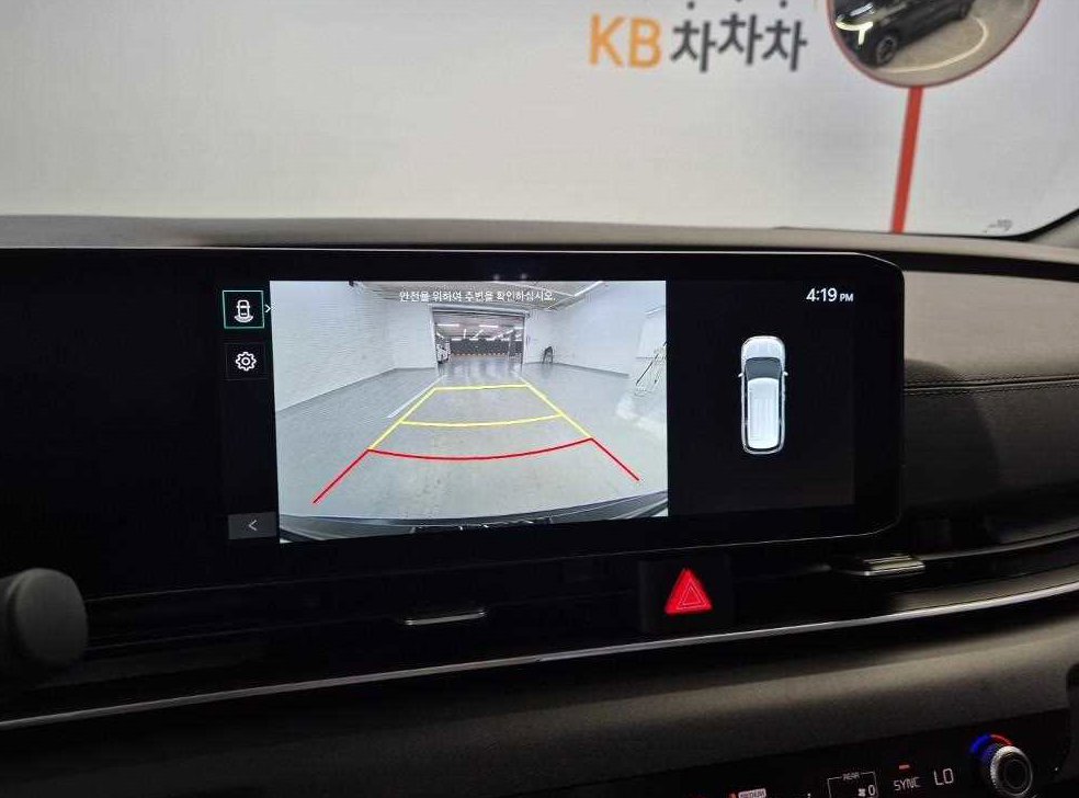 차량 이미지