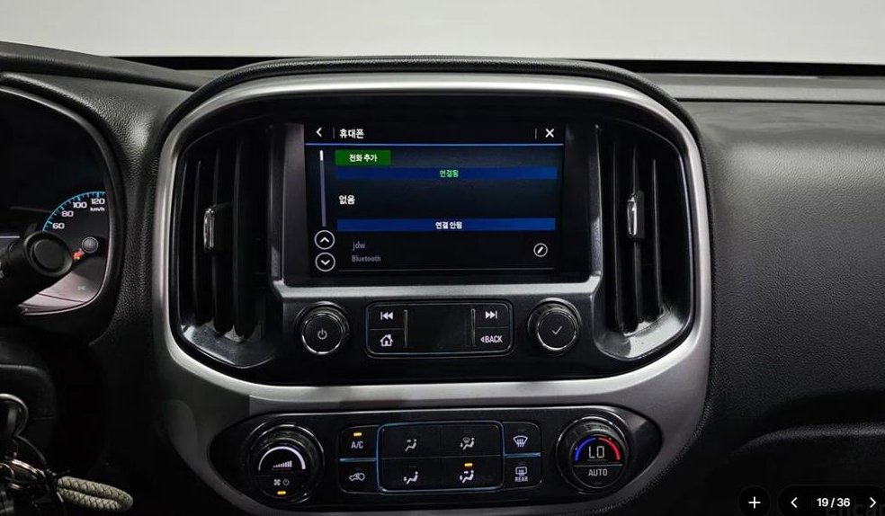 쉐보레 콜로라도 3.6 Z71-X 4WD 사진 13