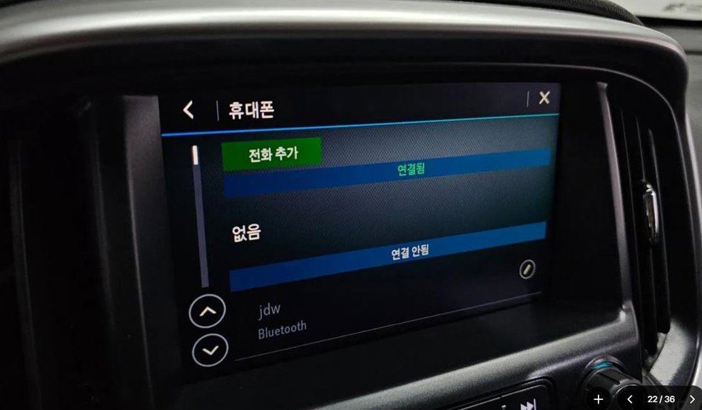 쉐보레 콜로라도 3.6 Z71-X 4WD 사진 16
