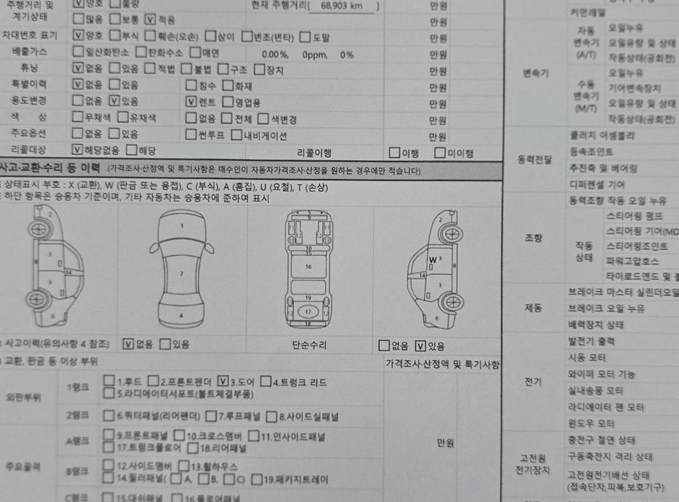 기아 레이 럭셔리 사진 20