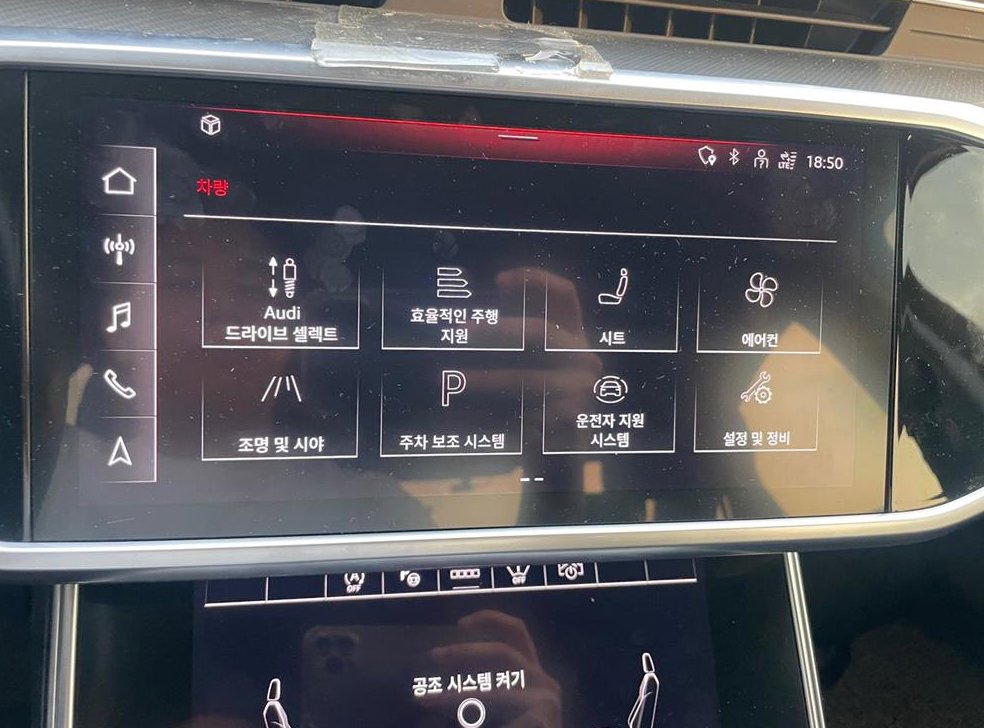 아우디 A6 45 TFSI 프리미엄 사진 11