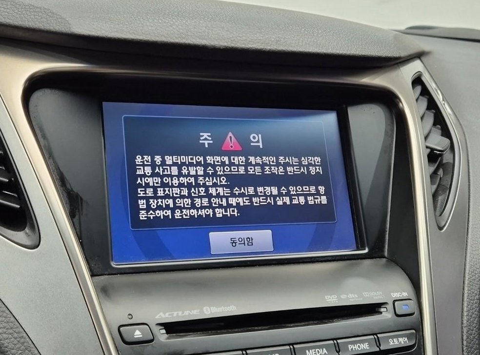 현대 그랜저 HG240 MODERN 사진 13
