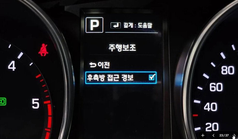 현대 맥스크루즈 E-VGT R2.2 2WD 사진 17
