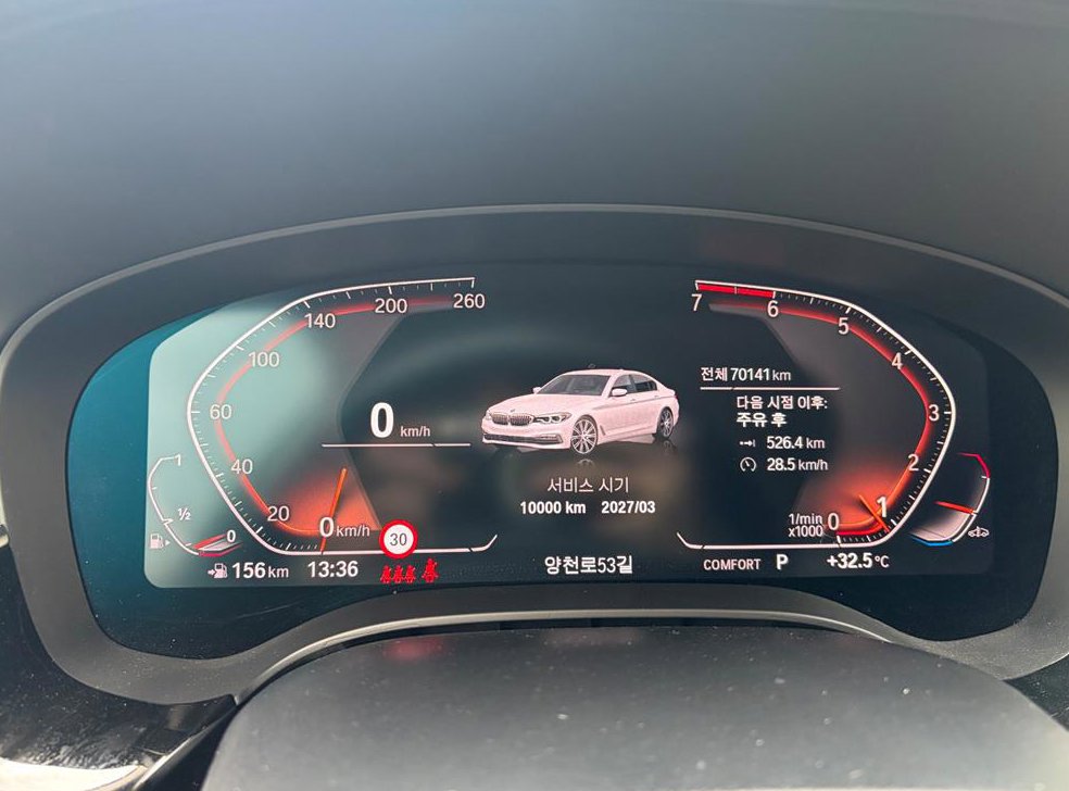 BMW 5시리즈 520i 럭셔리 사진 7