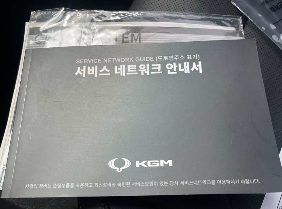 KG모빌리티(쌍용)  렉스턴 디젤 2.2 4WD 사진 13