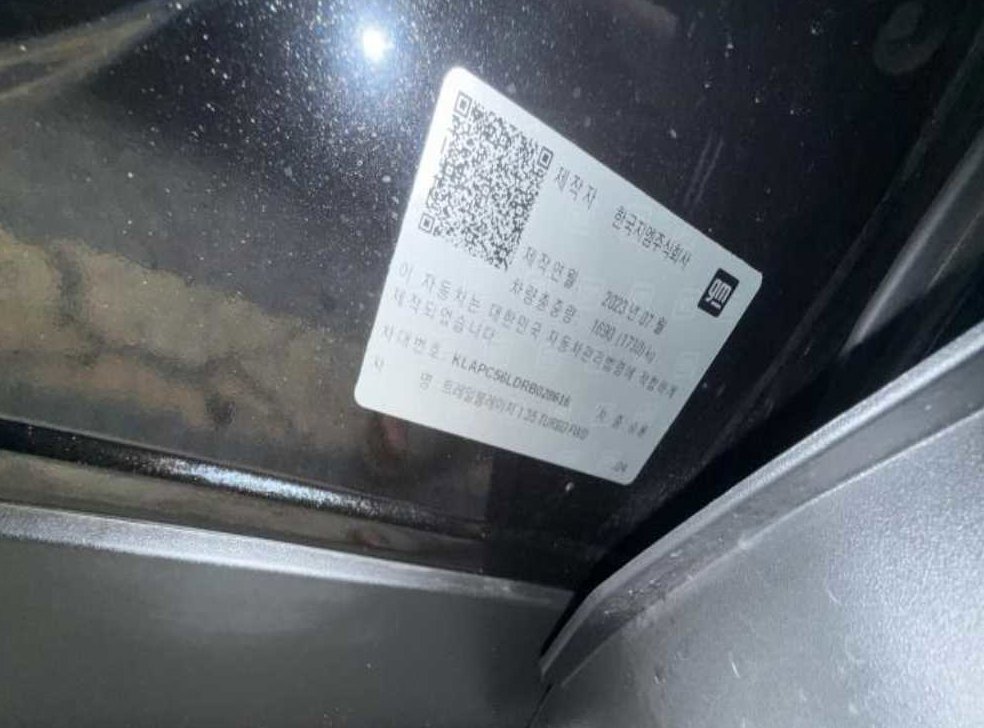 쉐보레 트레일블레이저 가솔린 1.35 터보 2WD 사진 13