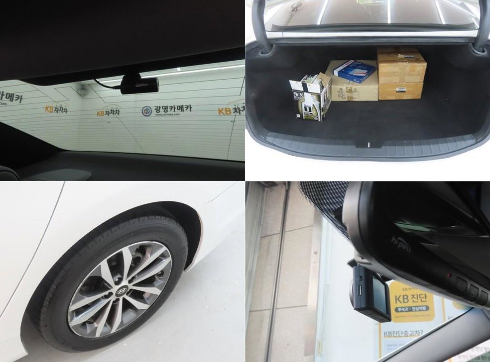 현대 그랜저 HG240 LUXURY 사진 20