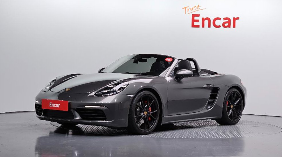 포르쉐 718 S 2.5
