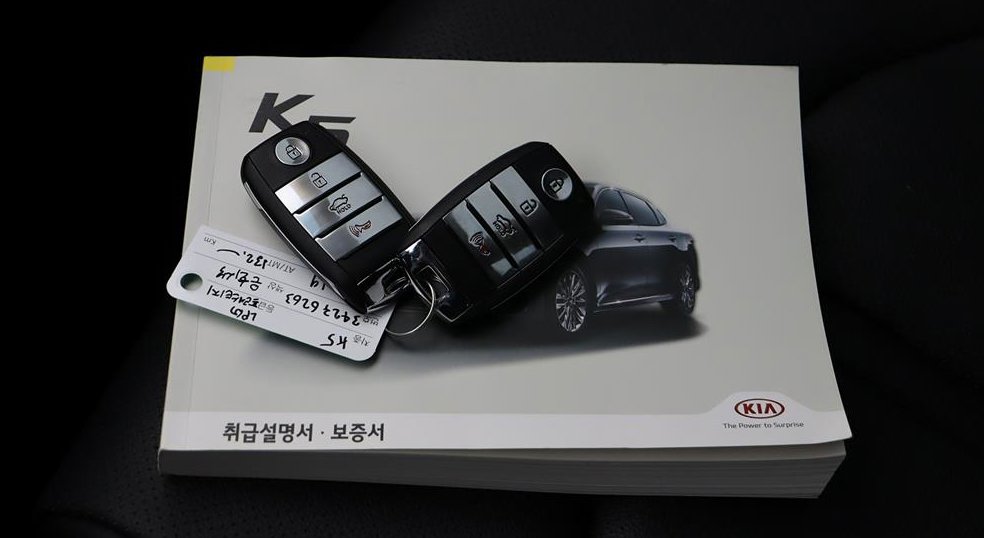 기아 K5 LPI 2.0 사진 8