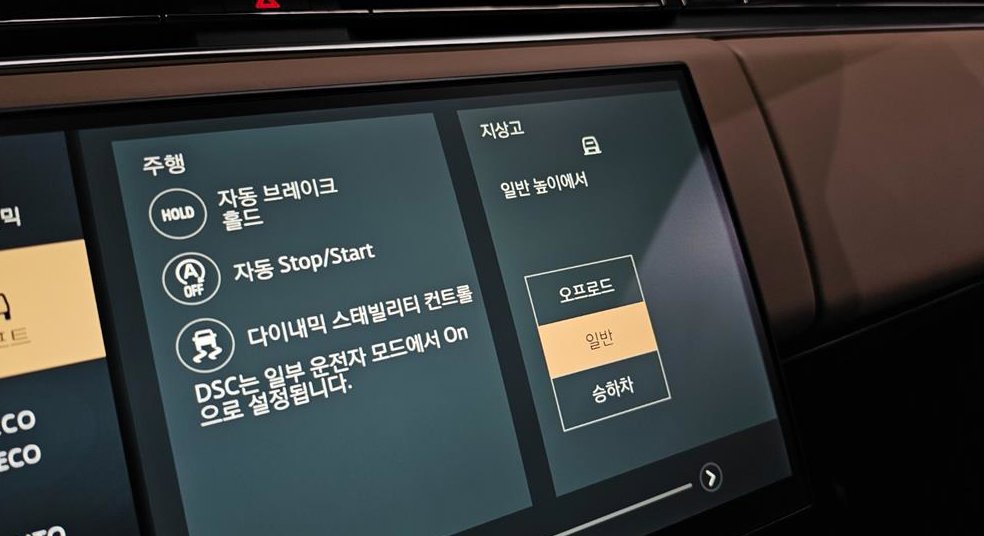 랜드로버 레인지로버 스포츠 P400 AB 사진 19
