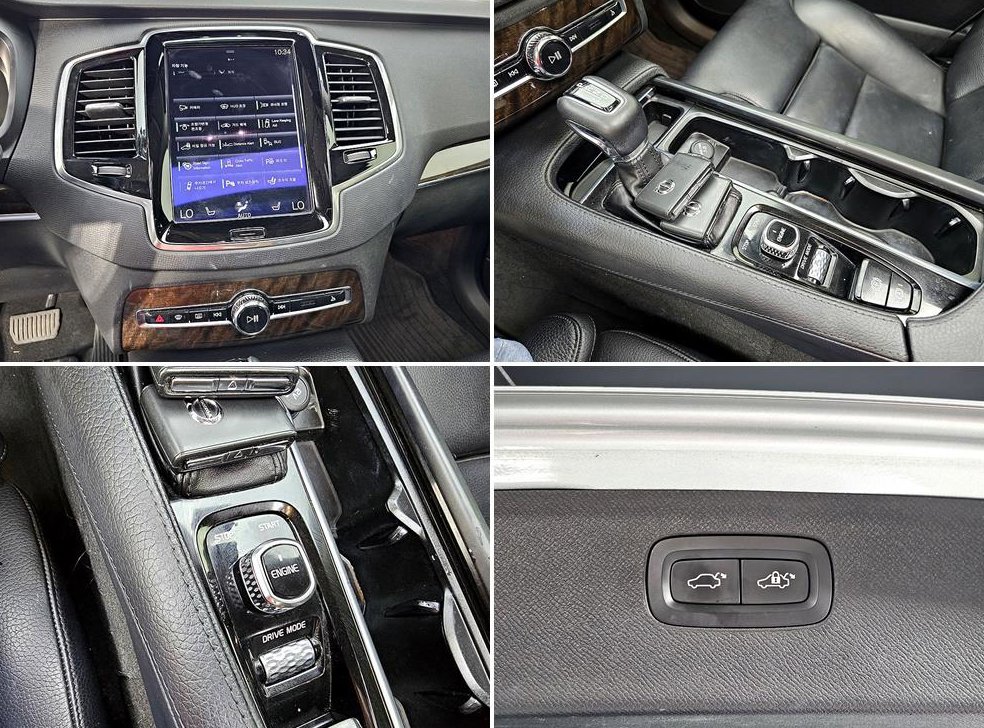 볼보 XC90 2.0 D5 AWD 사진 14