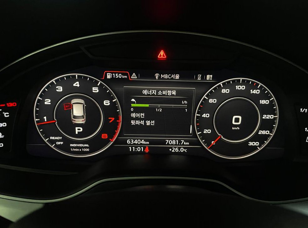 아우디 Q7 45 TFSI 콰트로 사진 8