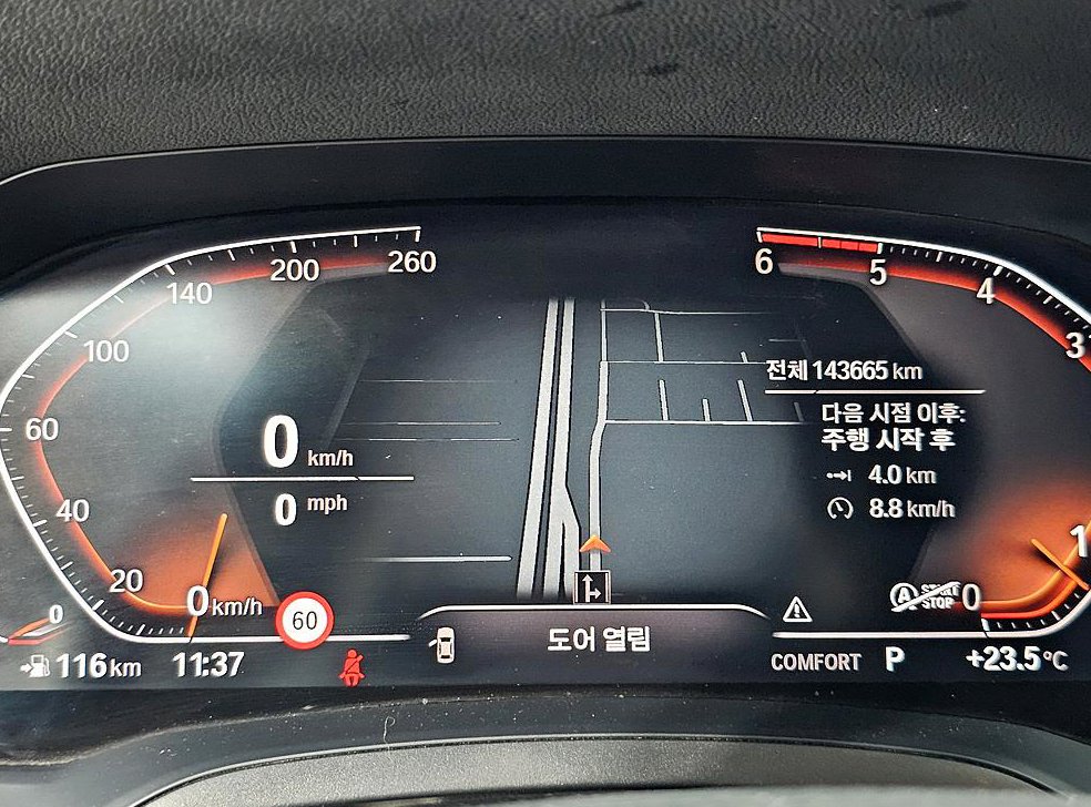 BMW 3시리즈 320d 사진 7