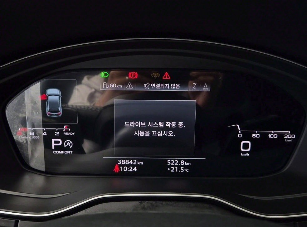 아우디 Q5 45 TFSI 콰트로 사진 18