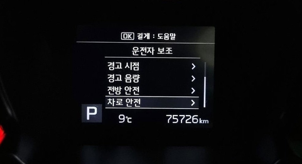 기아 레이 프레스티지 사진 18