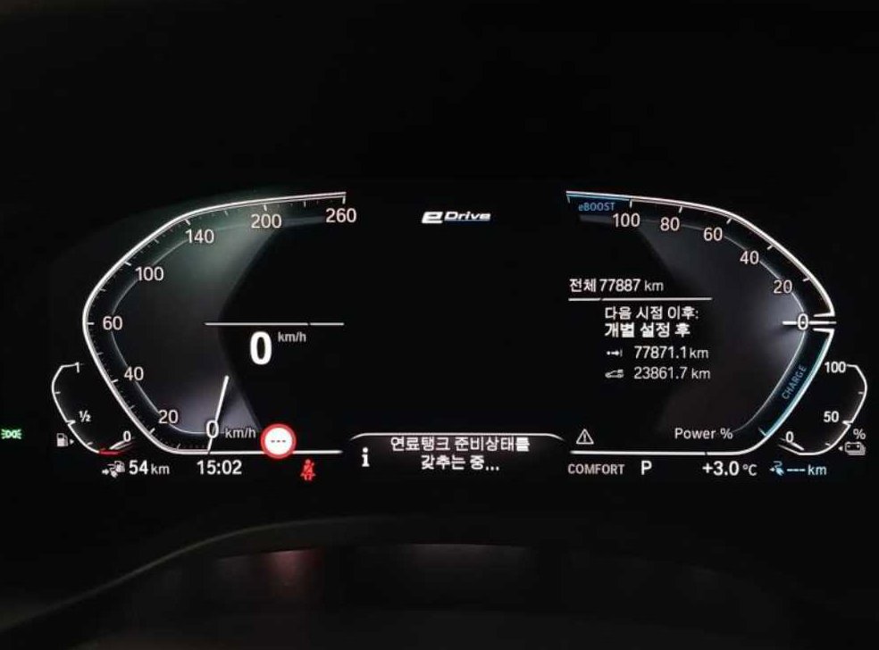 BMW X3 xDrive 30e M 스포츠 사진 10
