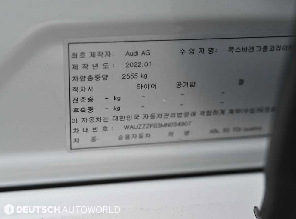 아우디 A8 50 TDI 콰트로 LWB 사진 20