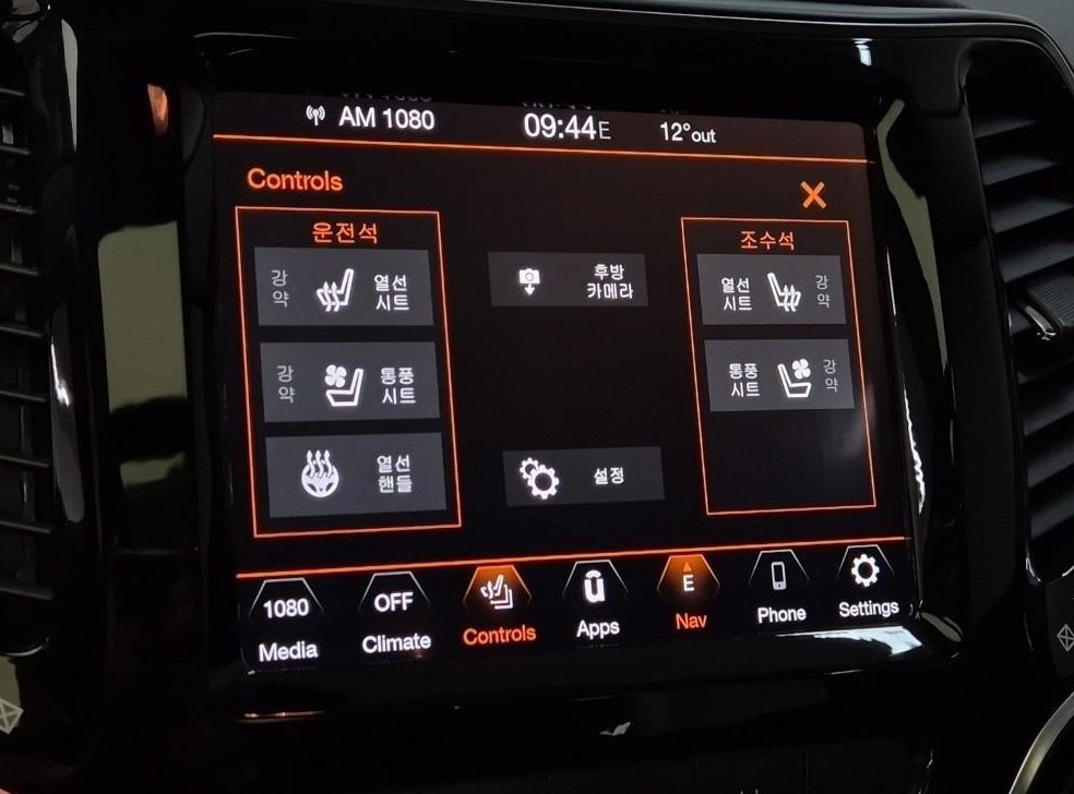 지프 체로키 2.4 리미티드 AWD 사진 18