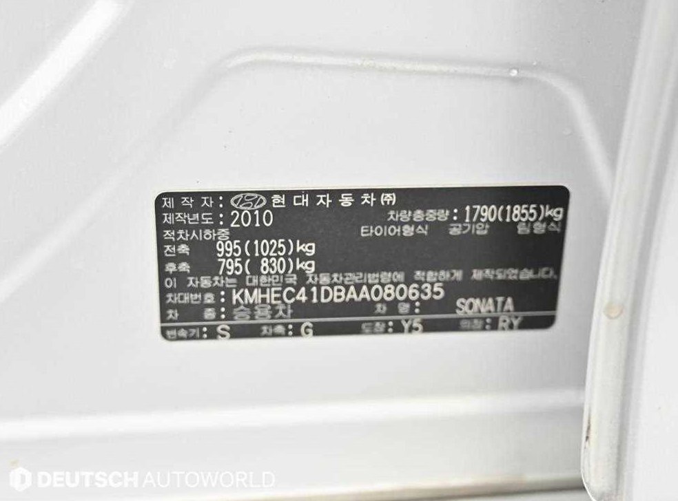 현대 쏘나타 F24 GDI 사진 20